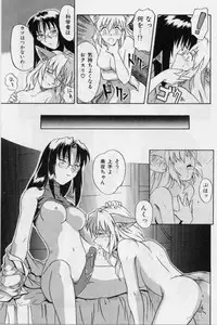 [Tsutsumi Akari] M -Maid-