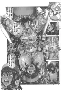 [Oobayashi Mori] Hentai Hitoduma Kaihouku [Chinese]