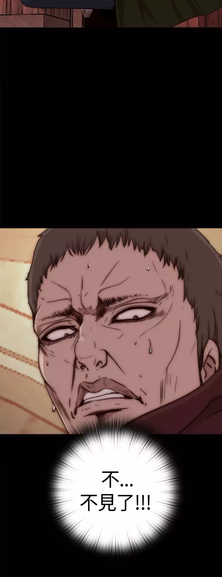 Marionette 傀儡玛莉 ch.1-7