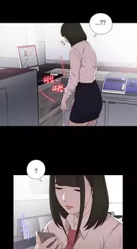 Girl Next Door Ch.1-29 (English) (Ongoing)