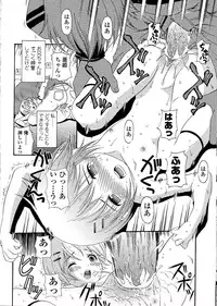 [Nendo.] Miseijuku Shoujo Zukan