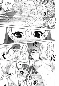 Jun-ai Kajitsu 2009-05