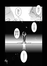 [archea (Sasagawa Nagaru)] Bunny Boy ★ HONEY (Kuroko no Basuke) [Digital]