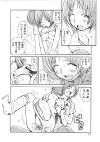 [Tachibana Seven] Motto Oku made! - More Coming!