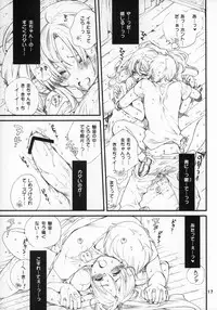 (C72)[Bakugeki Monkeys (Inugami Naoyuki)] Mion-san Ganbaru! (Higurashi no Naku Koro ni)