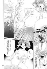 [わくわく動物園] Haraboko bon