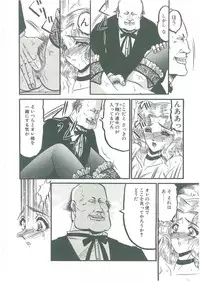 [Komura Saki] Sono Mabayuki Shitatari ni