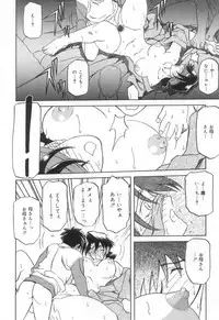 [Sanbun Kyoden] Suna no Kusari 2