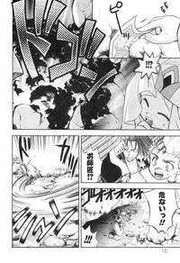 [Suzuki Mira] Lolita Saiyuuki MIRAcle Collection Inishie Hen