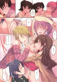 (COMIC1☆10) [434 Not Found (isya)] Addicted LiPPS (THE IDOLM@STER CINDERELLA GIRLS)