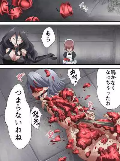 Kaitou Silver Cat Manga Ban Dai 8-wa