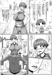 COMIC Megastore Alpha 2014-11