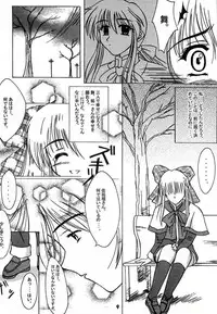 (Mimiket 3) [HATENA-BOX (Oda Kenichi)] ANNIVERSARY (Kanon)