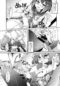 (C92) [Nechorapoddo (Nanpuu)] Ikazuchi-chan wa Shireikan ni Nandemo Shitai (Kantai Collection -KanColle-)