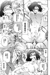 [Cuvie] Heavenly [Chinese] [個性陰暗個人漢化]