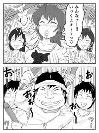 [TOMO] Kuchisake Onna ga Watashi Kirei? tte Kiite Kita kara Okashimashita