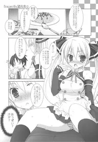 (C77) [Tenjikuya & Neuromancer (Kannon Ouji & Mochizuki Nana)] Magma wo Nomu no da! (DREAM C CLUB)