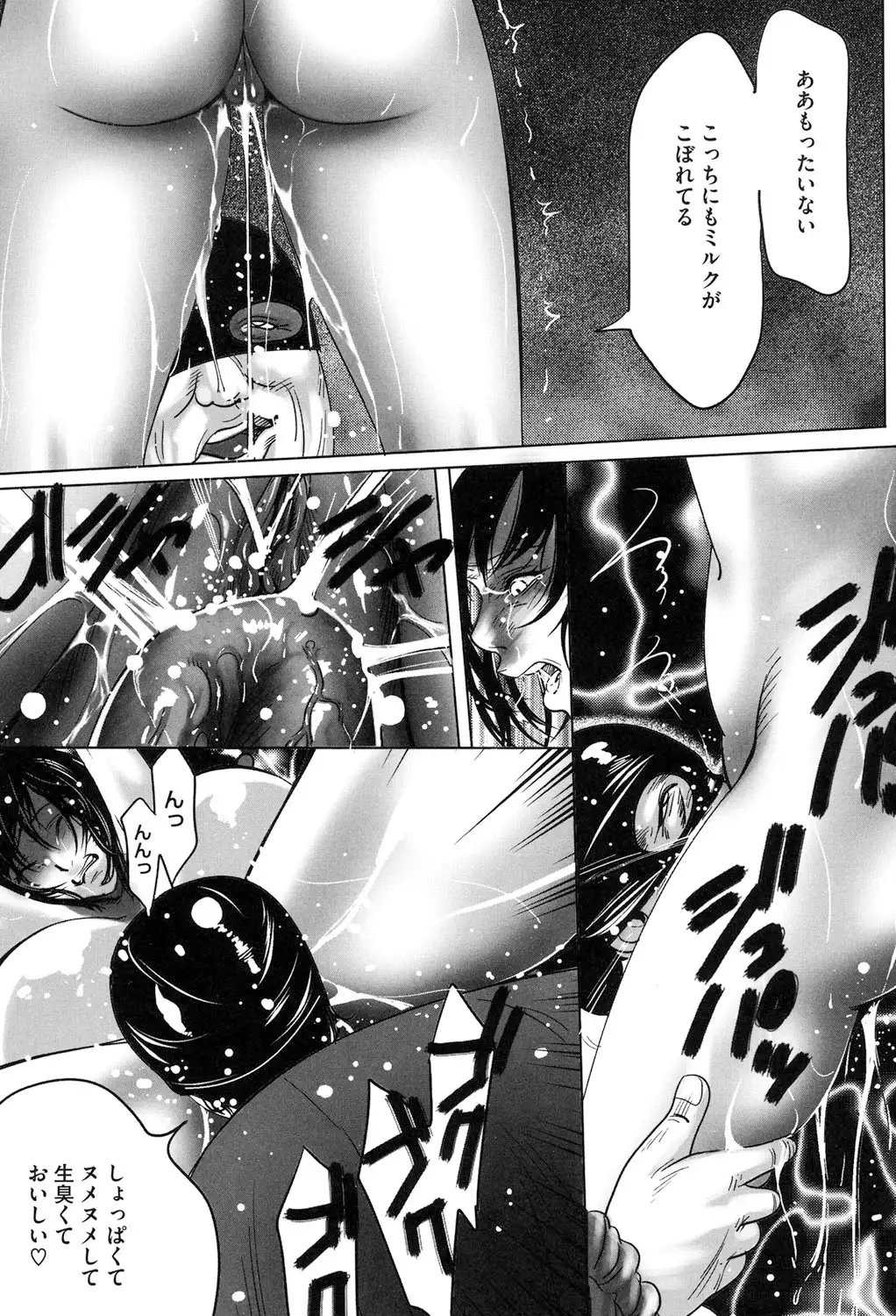 Jojuuen ~A devil gentleman's Wonderland~