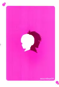 (Shota Scratch SP2) [Sesso Minus (Sesso Nashiko)] Goshujin-sama no Himitsu | The Young Master's Secret [English] {Shotachan}