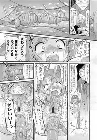 Comic LO 2009-06 Vol. 63