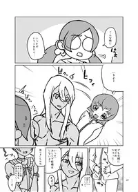 [Kurohonyasan (Yamashita Kurowo)] Amanogawa Kirara + Hino Akane + Dokidoki + Allstars Soushuuhen PreCure no Maruku te Ooki na Oshiri Daisuki na Anal Bakkari Bon. (PreCure Series) [Digital]