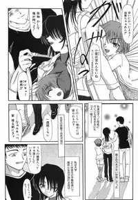 [Fujimiya Hiroshi] Akumu ~Niizuma Chiaki~