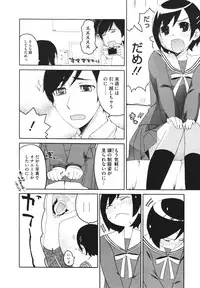 COMIC Megastore H 2010-02