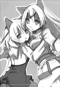 (C76) [PINK no CHAO! (Shikage Nagi)] Piano Concerto (Strike Witches) [English] [Yuri-ism]