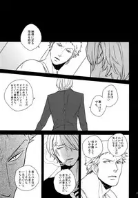 (SUPER25) [Kyozoya (Kunoichi)] THE BEST SEASON (One Piece)