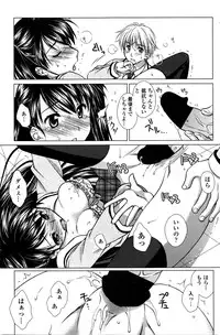 COMIC Penguin Club Sanzokuban 2016-02