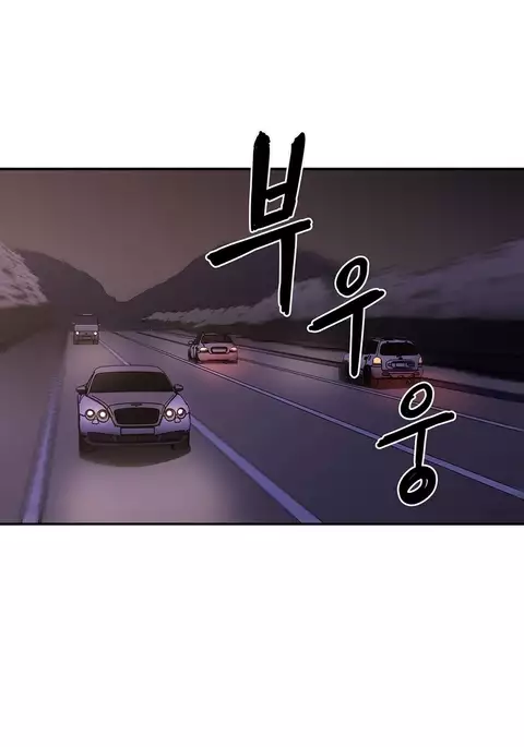 Refrain Love Ch.1-34