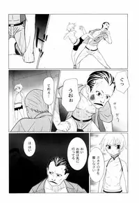 [keny] Zetsubou no Uta