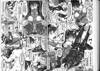 [Minority] Negative Kanako-sensei [Chinese]