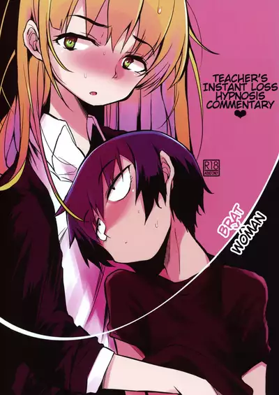 (COMITIA128) [Naitou2 (F4U)] Soku Ochi Sensei Saimin Commentary | Teacher's Instant Loss Hypnosis Commentary [English]
