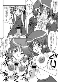 [LUCK&PLUCK!Co. (Amanomiya Haruka)] Monkey Magic Academy (Quiz Magic Academy) [Digital]