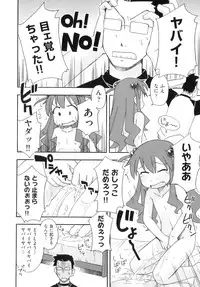 [Anthology] Comic ino. 06