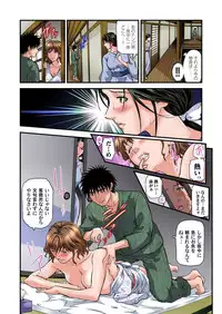 [Tenma Femio] Yokkyuu Fuman no Hitozuma wa Onsen Ryokan de Hageshiku Modaeru 01-10 [Digital]