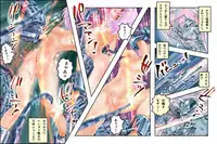 [NEO’GENTLE] Virginal MISA Kanzenban