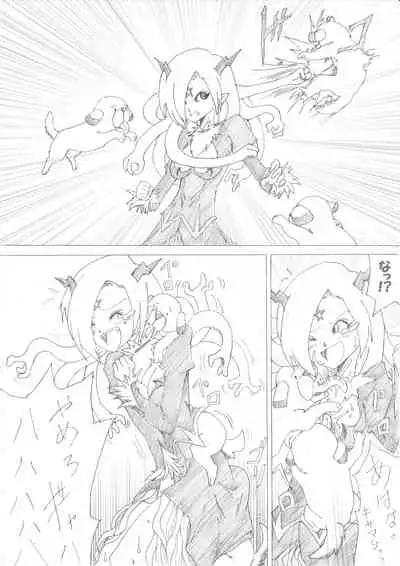 Majo no Fukushuu Vol.2
