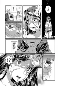 [Atyu Muti] Hitozuma Fushin ~Inyoku ni Ochiru Bakunyuu-tachi~ [Digital]