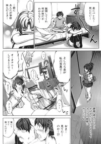 [Shinozuka Jouji] Hatsukoi Motion