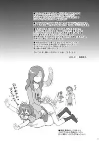 (C76) [Houenken (Inase Shinya)] Buki x Love (Fresh Precure!)