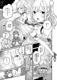 COMIC X-EROS #55 [Digital]