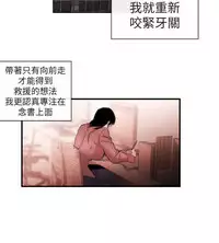 Female Disciple 女助教 Ch.1~7 [Chinese]中文