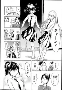 [Hakaba] Kedamono no Ie Ch.1-7