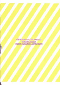 Anna Yoru wa Mitomerarenai