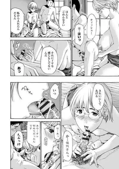 [Asagi Ryu] Toshishita-kun wa Hajimete yo [Digital]