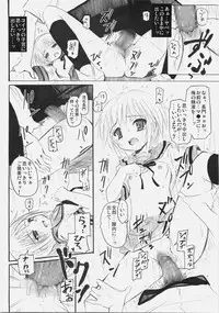 [Nounai Kanojo (Kishiri Toworu)] SOS-Dan ni Youkoso! (The Melancholy of Haruhi Suzumiya)