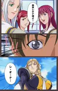 [Kururi Active] [Full Color Seijin Han] DISCIPLINE Daiichiwa Complete Ban [Digital]