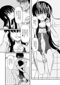 COMIC XO Zetsu! Vol.12